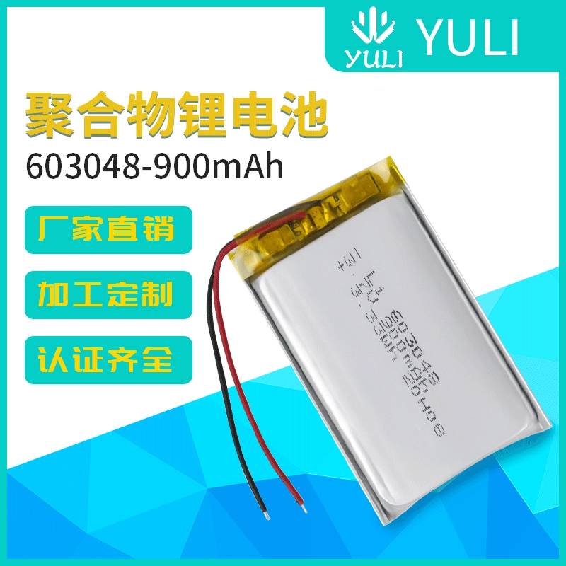 [603048 полимерный литиевый аккумулятор 900mAh для косметических приборов, LED-ламп, док-станций для наушников, мягкий корпус, зарядный аккумулятор]