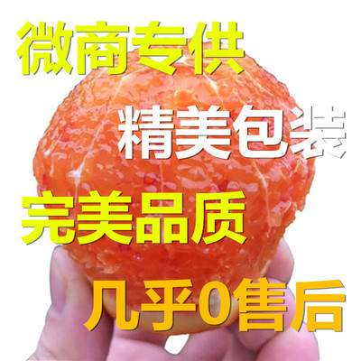 微商专供 四川塔罗科玫红血橙红肉血脐一级果子 精美包装完美品质