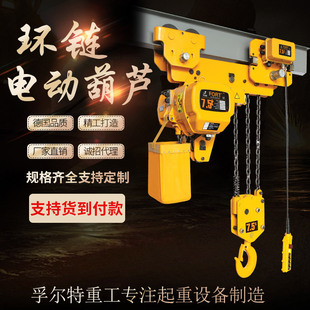 ����ʽ���J1T�����N�ۭh�늄Ӻ��J380v���ص����J5t늄Ӻ��J220v