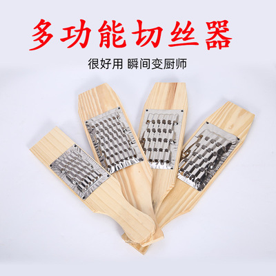 壹件代發蘿蔔絲刨絲器土豆絲切絲器芝士黃瓜擦絲神器木質銅刨粗條