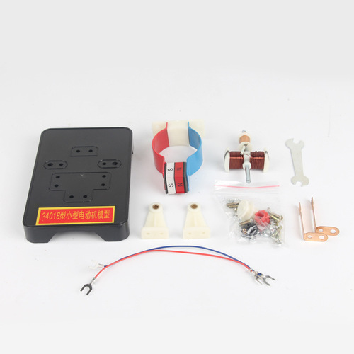 Small motor model 24018 DC detachable assembly scientific junior high school physics teaching experimental instrument