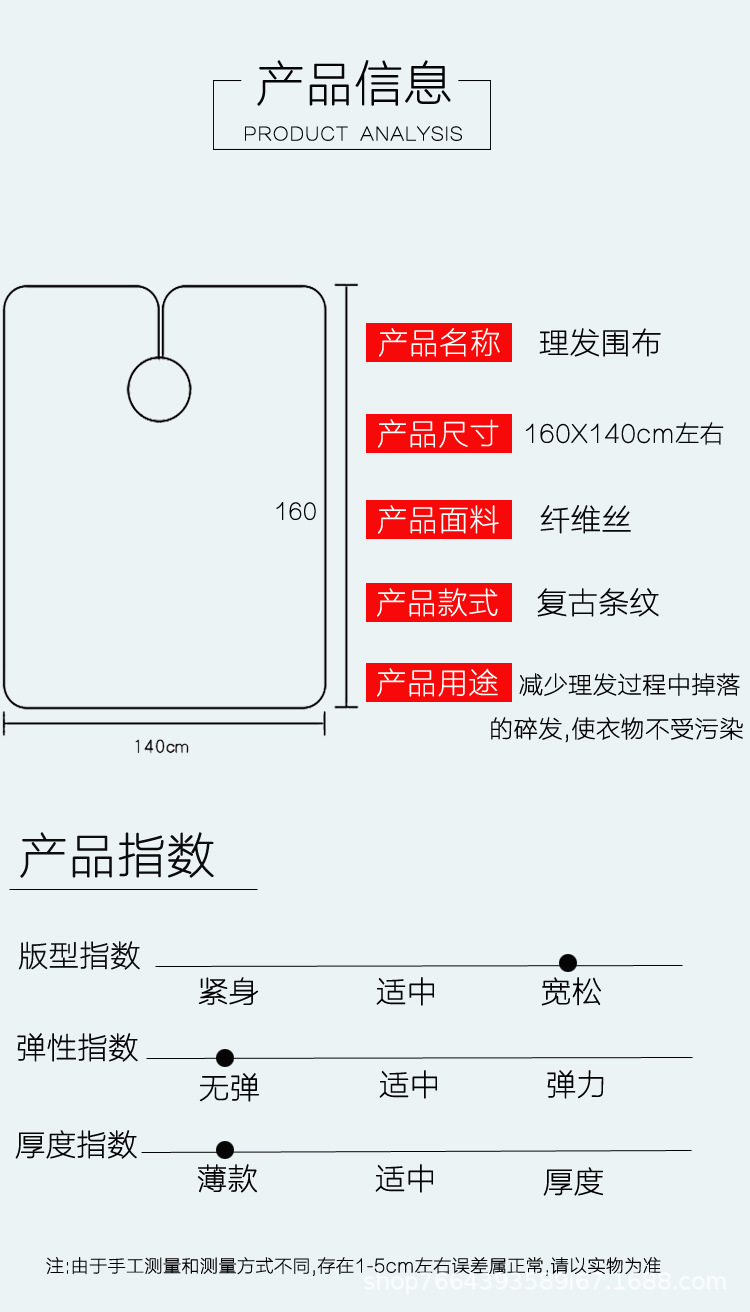 详情2.jpg