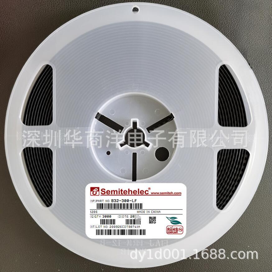 B32-300-LF 贴片陶瓷气体放电管1206 300V semiteh 全新原装正品