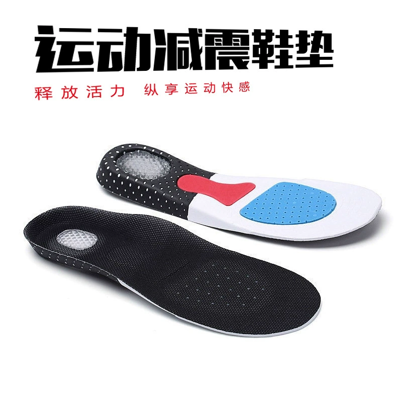Срезная высокоэластичная стелька Стелька из этиленвинилацетата качественная мягкая стелька Мужская и женская стелька, дышащая амортизирующая стелька для бега