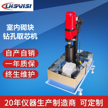 HZ-200 �҃����K荿�ȡо�C �S�҃r�� �Ԯa���N