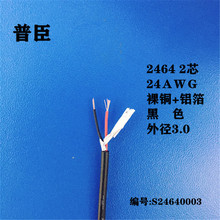 2464 ��о���~�����X�����η��ɔ_�o�׾�����DC�Դ������^�۾�