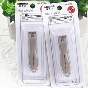 Oumeida A3064 good quality medium and large size optional nail clippers fashion nail clippers nail clippers