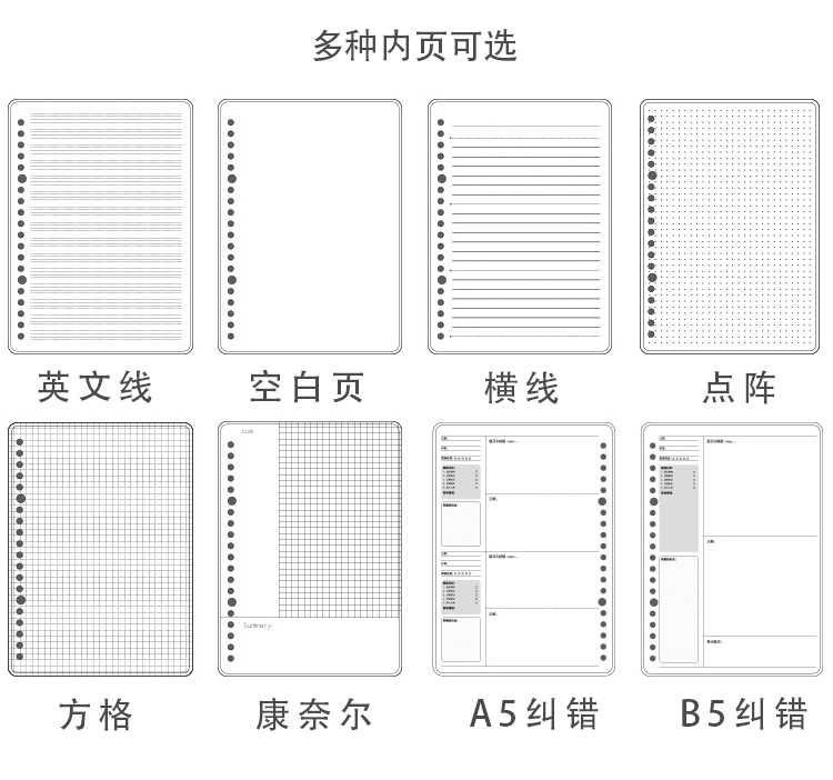 绑带线圈本_04.jpg