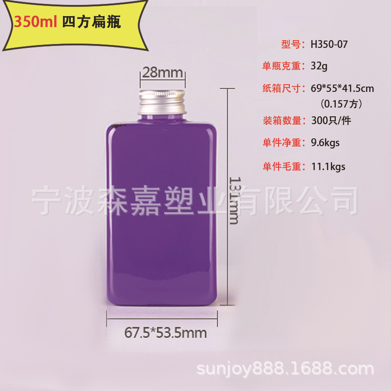 350ml 사각 플랫 병 + 28 실버 알루미늄 캡