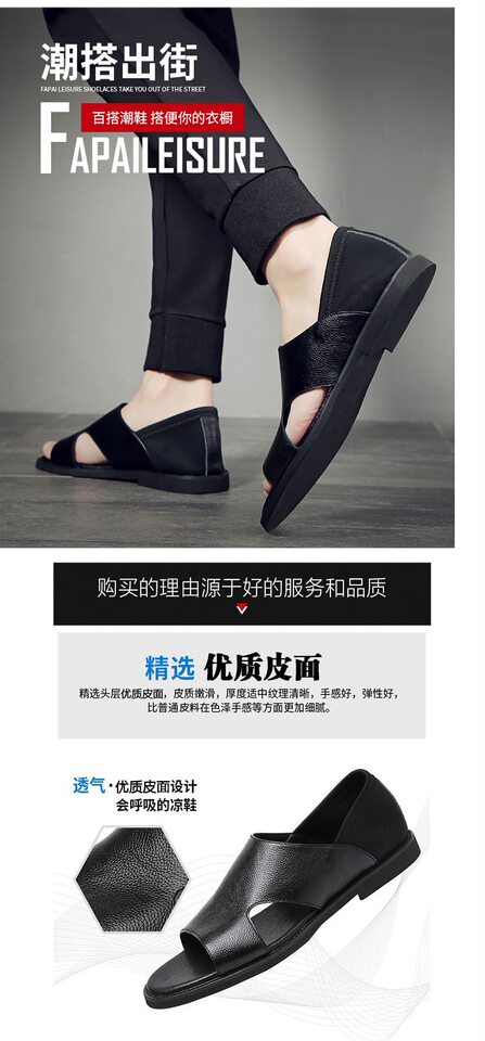 Dép sandal nam quai La Mã đế mềm chống trơn trượt đi biển — Màu đen chi tiết 2