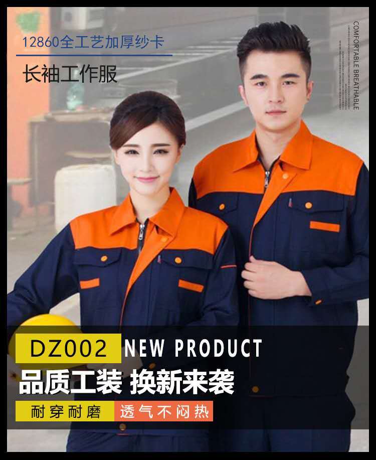 微信图片_20201027110617