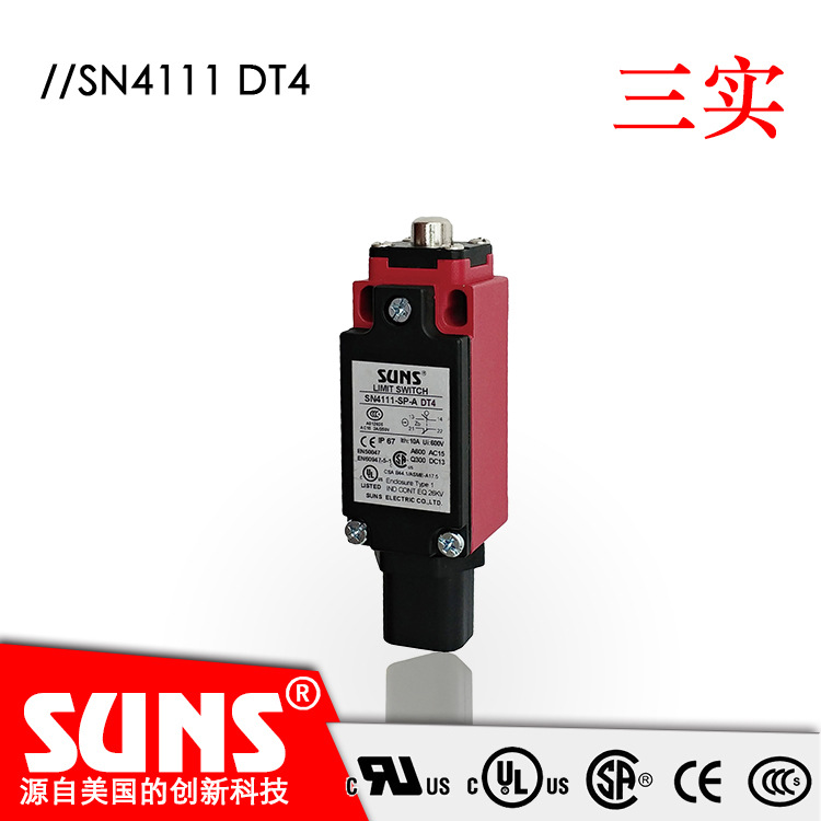 SUNS美国三实SN4111 DT4连接器安全限位开关行程开关