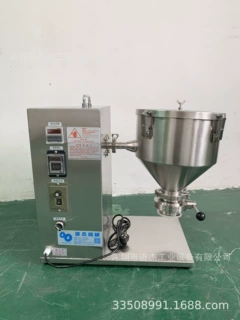 单臂可拆混合机 可拆装料斗 料斗混合机 可拆下高温消毒式混合机