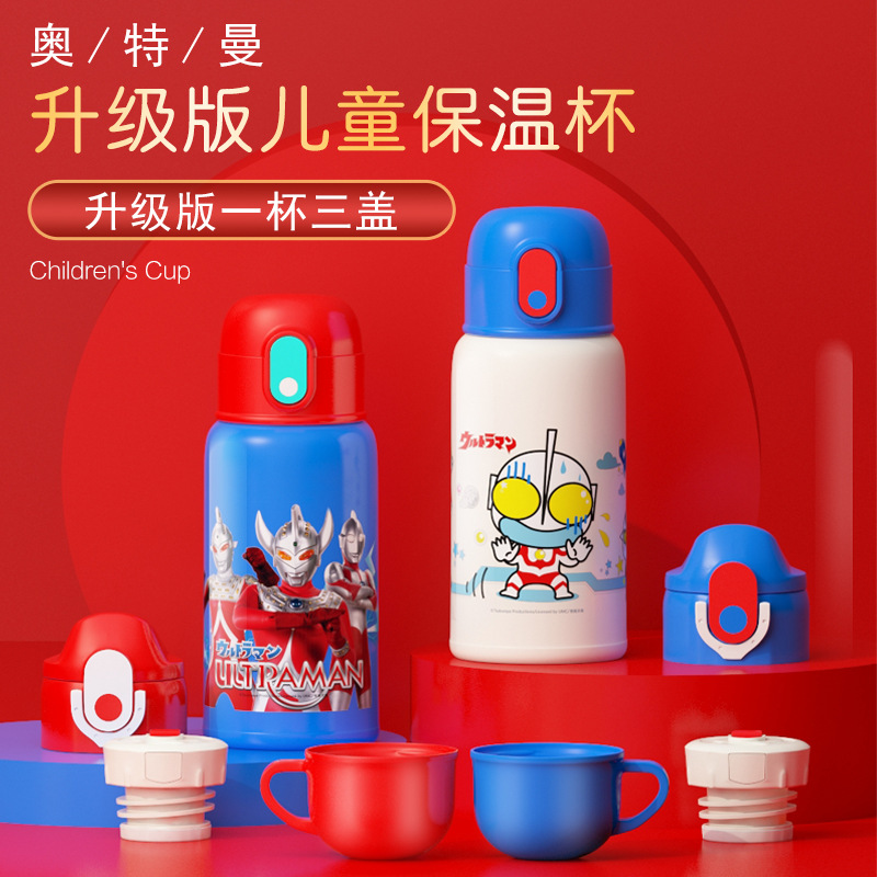 Ultraman children vacuum cup straw Water cup men and women baby kindergarten pupil Stainless steel Portable kettle