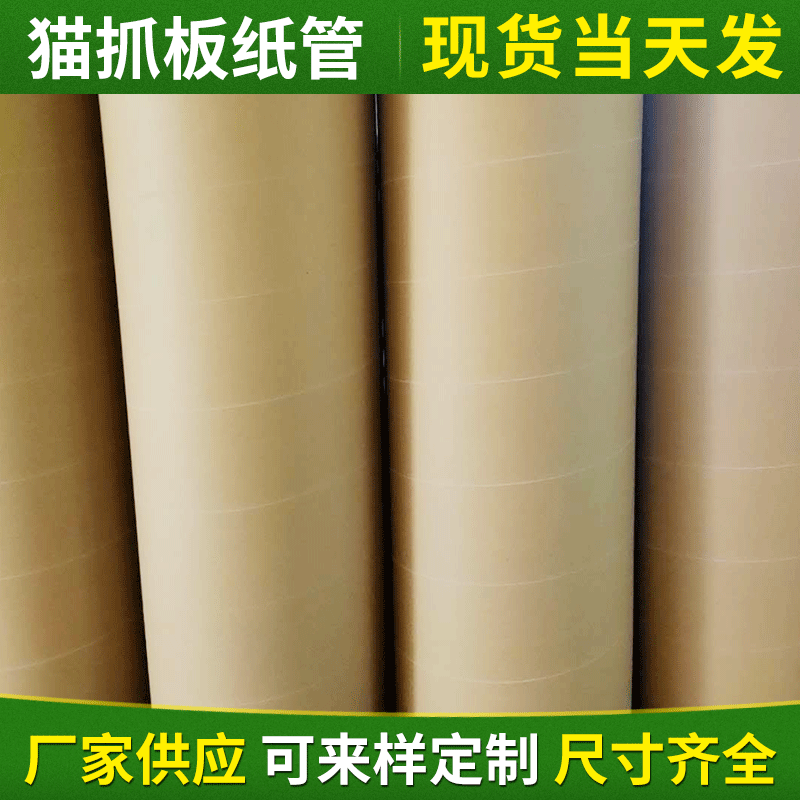 挤出圆纸筒管加厚 工业纸管防潮包装纸管 硬纸芯纸桶厂家定 制