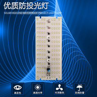 LED���u��50W100W200W���ܹ��؟��ܹ��V������S�����l�NƬʽ��