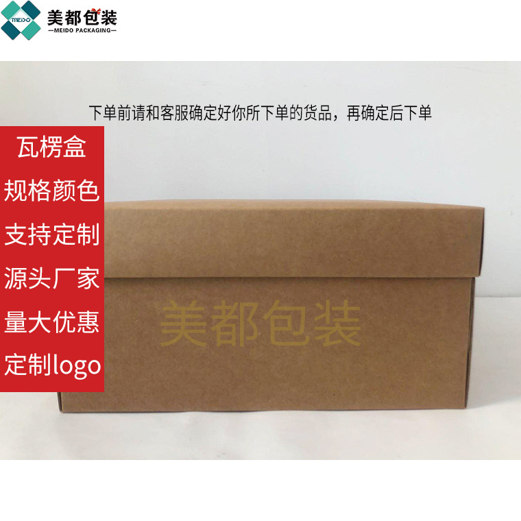 leather hardened universal box
