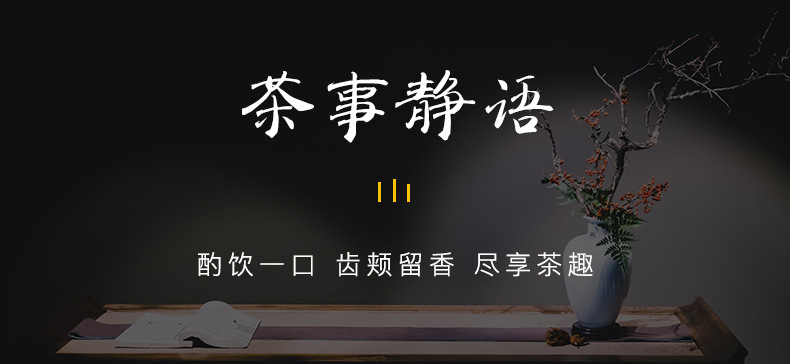 旅行茶具詳情_12