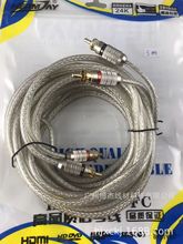 ��������^���~�����ζ��������l�� 2RCA��2RCA��ҕ�l�� AV���l��