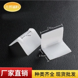 洗唛、商标;护角;包装制品配件