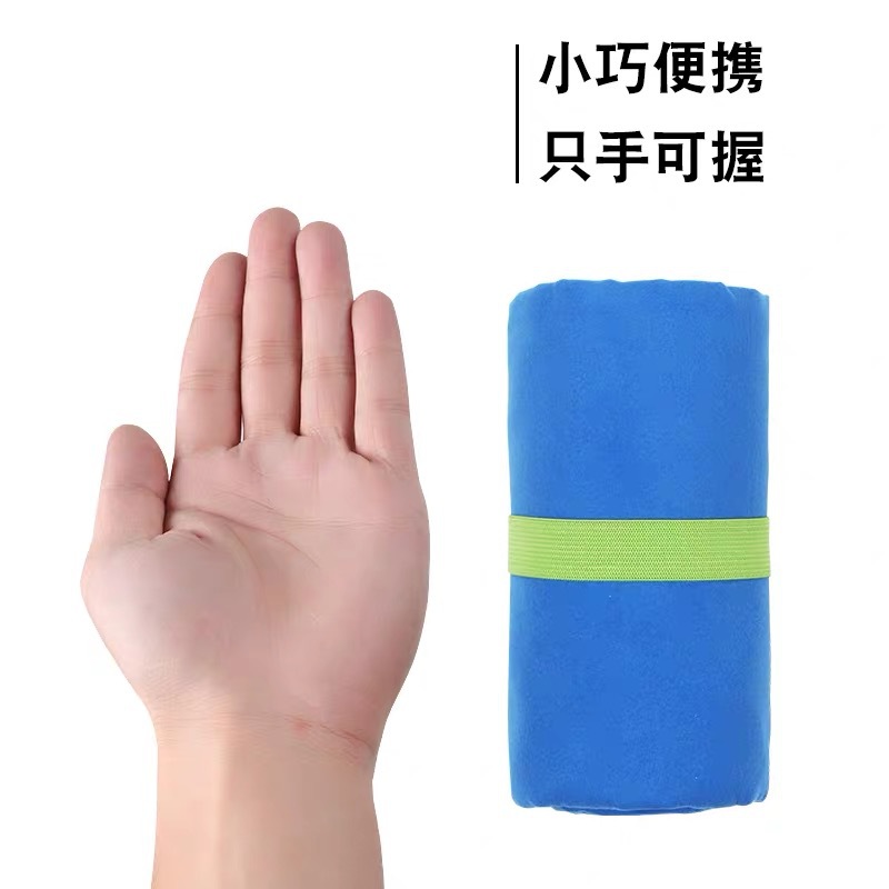 Handheld bath towel for swimming