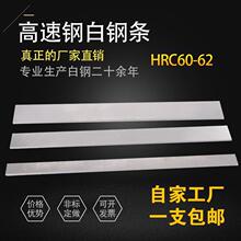 a刀条 a刀条价格 图片 品牌 a刀条批发 厂家 阿里巴巴