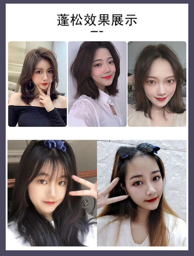 Korean style hair root fluffy clip natural hair root fluffy styling artifact bangs curling clip head fluffy curling barrel