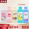 【整箱5瓶】香氛洗衣液深层洁净持久留香网红电商厂家供应代发|ms