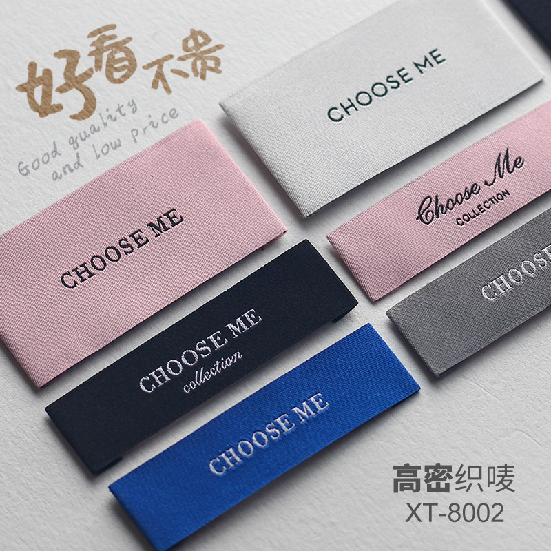 电脑机高密织唛定制服装领标定做衣服布标童装织标订做尺码标制作