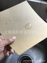 280克防水牛卡纸 280克耐水牛卡纸 防潮牛卡纸  进口牛卡纸