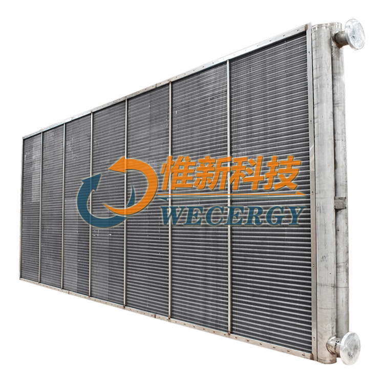 WECERGY惟新废气热回收换热器 尾气处理散热器 烟气蒸发器 冷凝器