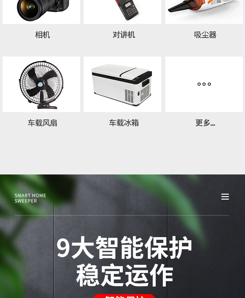 Car inverter 12v24v to 110v220v car multifunctional inverter fast charging car charger