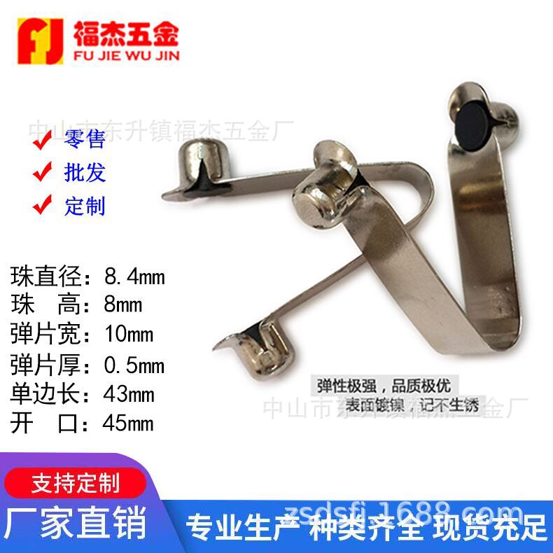 工厂直供不锈钢镀镍V型Ｕ型铁头实心弹片异型高弹性弹簧高弹力