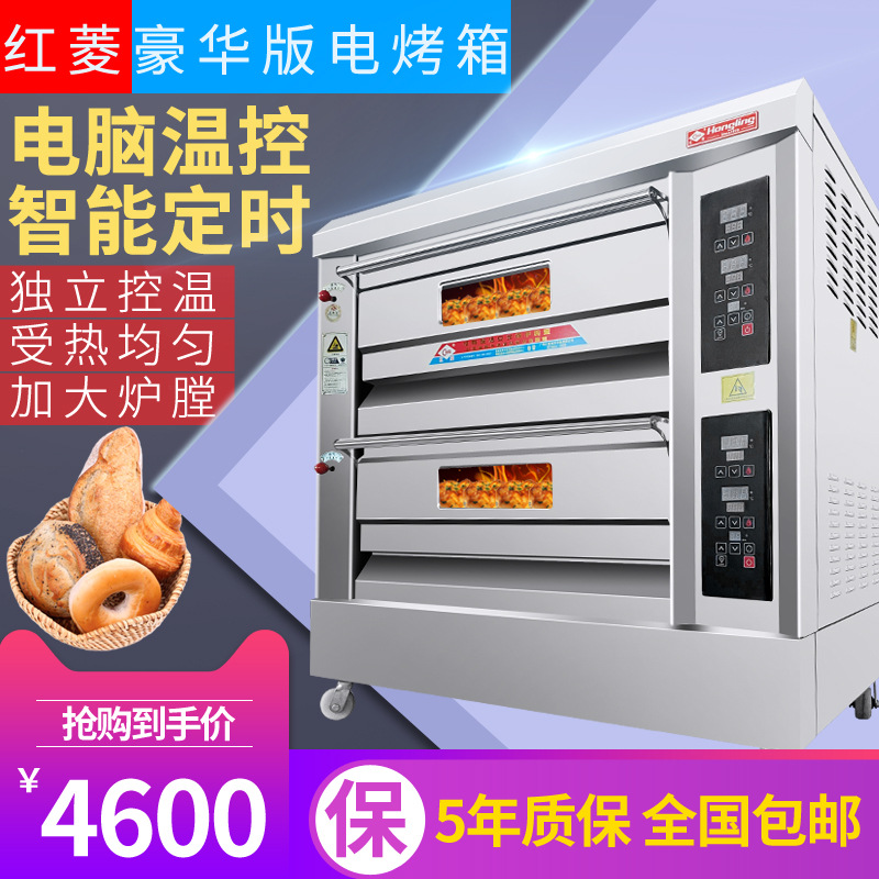 홍링 XYF-2HP-N 컴퓨터 판 전기 오븐 2 층 4 판 상업용 전기 오븐 베이킹 빵 케이크