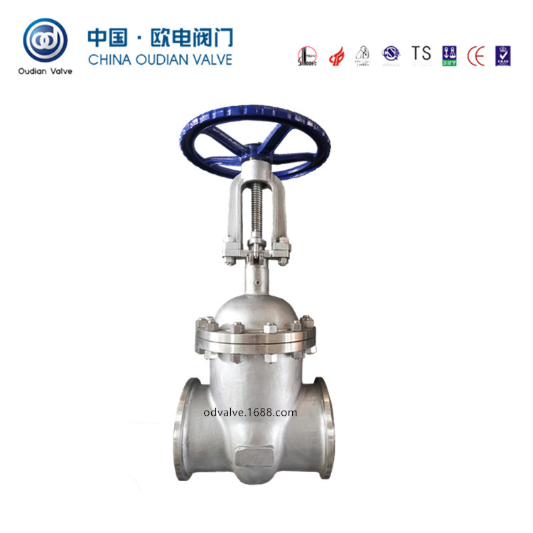 对焊闸阀    真空闸阀   DKZ61W-16P   DN200真空阀     不锈钢