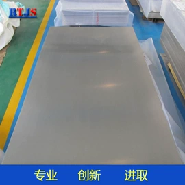 钛及钛合金材;钛合金;钼