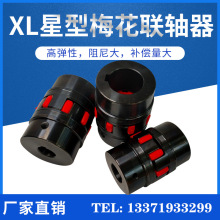 XL123456789��Ť��������͏���GR÷���S��צ��ˮ���B�S��ROTEX