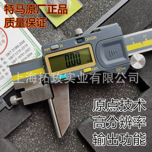 ��õ IP54��ˮ���m�ܱں���Ӕ��@���ߜy��Ҏ �Ƕȳ���ȳ߸߶ȳ�