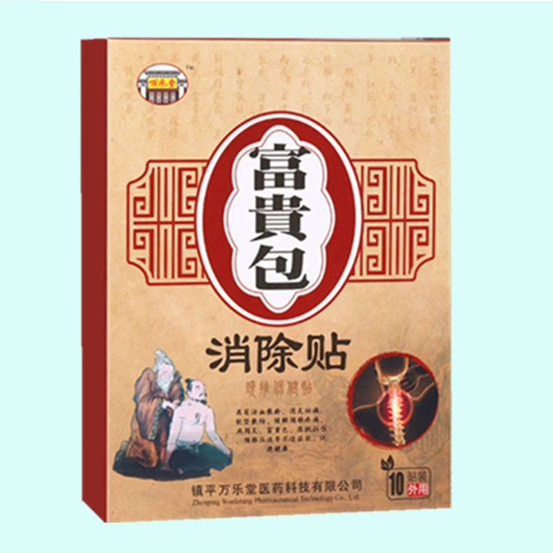 Fugui pack patch, Fugui zero pack hot compress patch, cervical vertebra patch, bulge cream, bulge neck ischium patch, one piece drop shipping