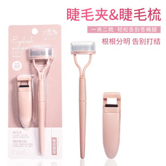 Marian Set of Mini Portable Eyelash Curler with Steel Needle Eyelash Brush Comb Beauty Grooming Tool