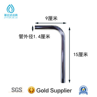 �Ƶ�S�޸Б���С����Mˮ������L���ֹ�L��7�܏�14mmֱ���_��ˮ