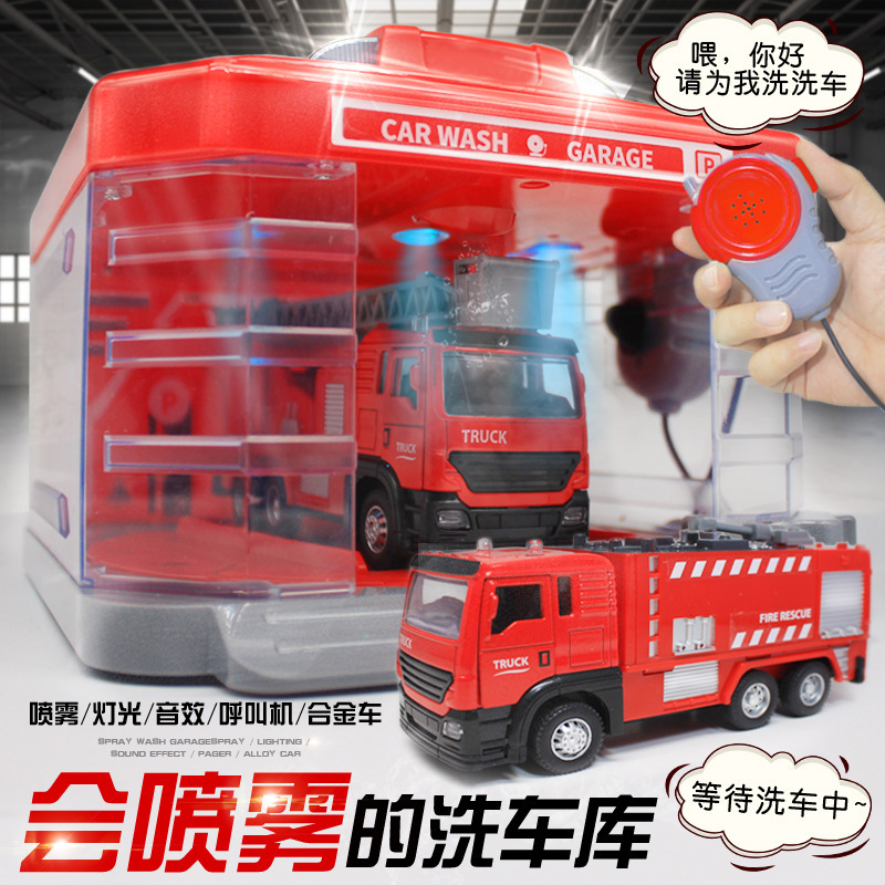 Chengle Beauty Club Spray Parking Lot Model Artificial Scene Kidsren's Toys Alloy Car Wash Garage Caller