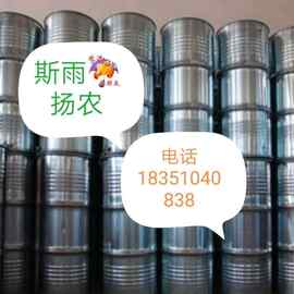 供仲辛酮 2-辛酮 供异佛尔酮18351040838