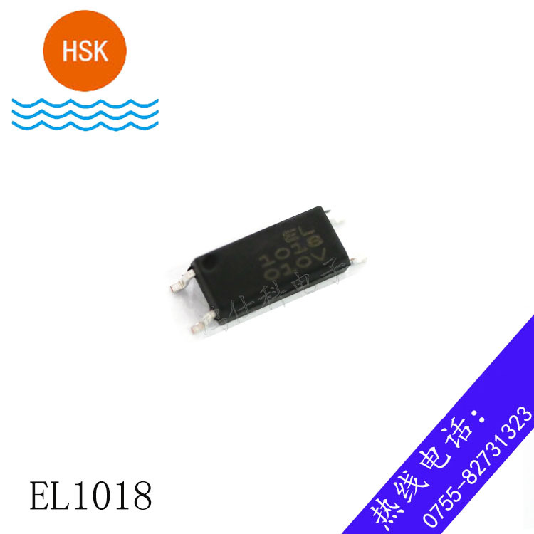 亿光光电偶合器 贴片光耦 EL1018 SOP-4封装