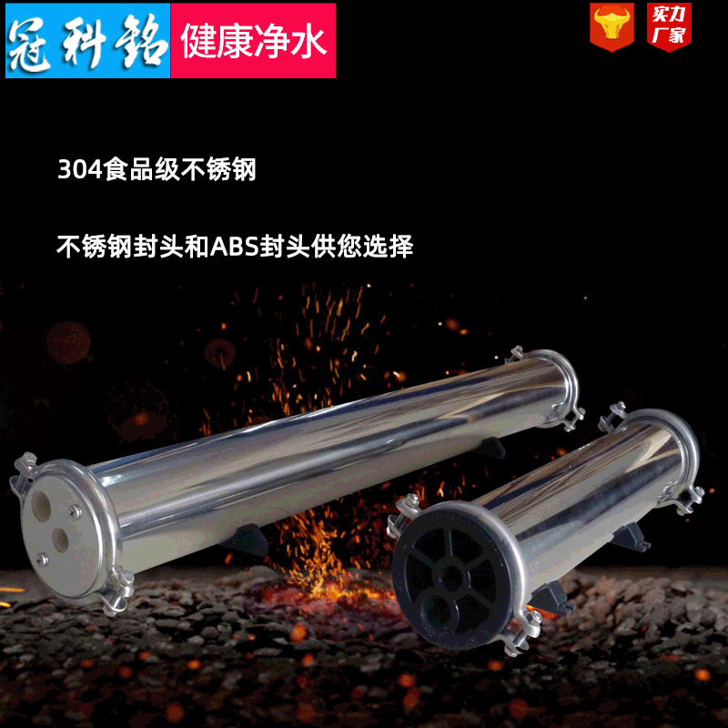 0.25 Ton reverse osmosis 4040RO Shell 0.5 Industry Water equipment 4080 Stainless steel General type