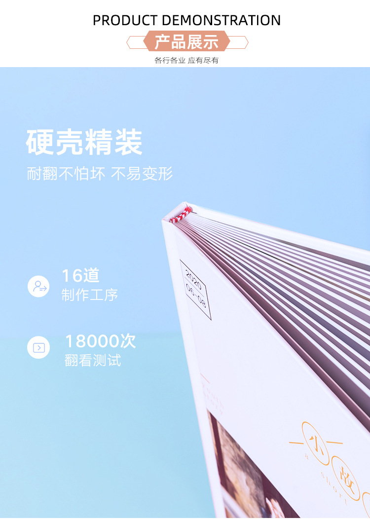纪念册详情页_06.jpg