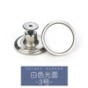 17mm*Round*3 [White Light Face]