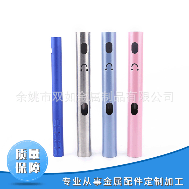 金属不锈钢电子烟管配件 金属不锈钢开槽打孔 不锈钢烟管