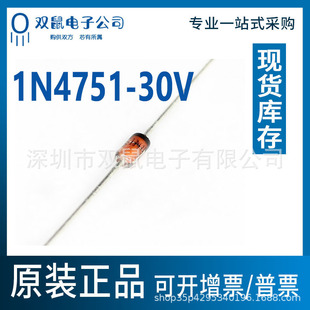 1N4751-30V 1Wֱ�巀�����O��DO-41 ST������4751 30V����r��