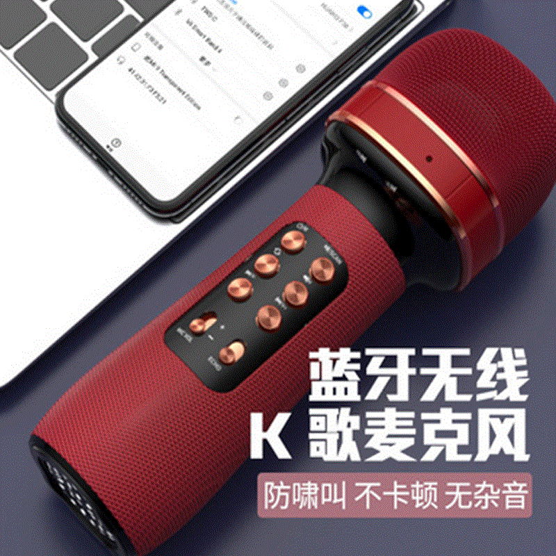Mobile phone national karaoke Bluetooth...